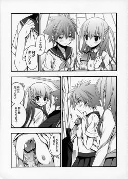 Page 7 of Sera to Ako ga Ore no Yome dattara 2