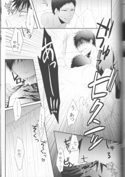 Page 20 of Gyaku Karefuku!