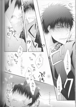 Page 21 of Gyaku Karefuku!