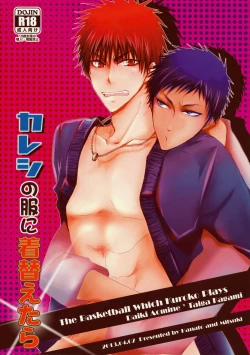 Page 26 of Gyaku Karefuku!