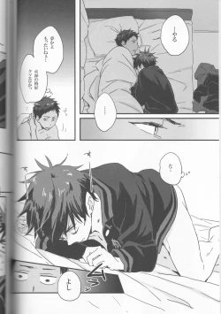 Page 5 of Gyaku Karefuku!