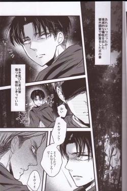 Page 10 of Kurai Gishiki