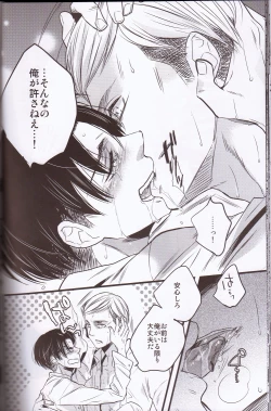 Page 35 of Kurai Gishiki