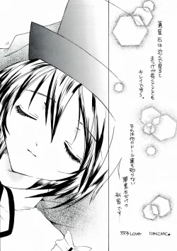 Page 115 of Bara Otome. Momoiro Nikki