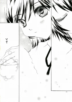 Page 116 of Bara Otome. Momoiro Nikki