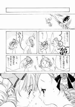 Page 61 of Bara Otome. Momoiro Nikki