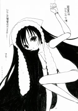 Page 63 of Bara Otome. Momoiro Nikki