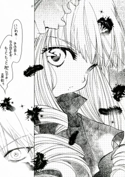 Page 85 of Bara Otome. Momoiro Nikki