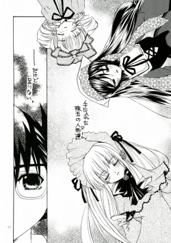 Page 97 of Bara Otome. Momoiro Nikki