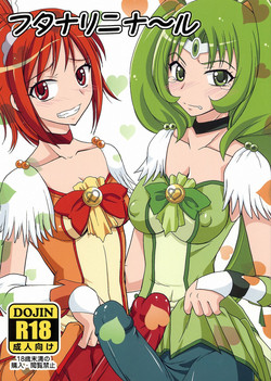 Download Futanari ni Na~ru