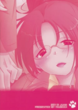 Page 2 of DROP CHOCOLAT