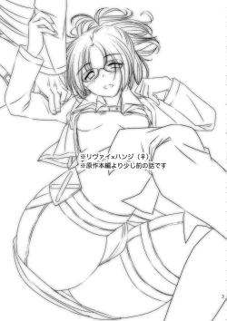 Page 3 of DROP CHOCOLAT