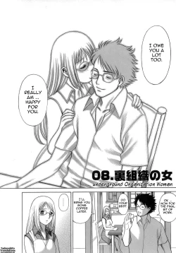 Page 158 of Kyou wa Nani Shiyo | Let's Play Lovegames, Shall We?