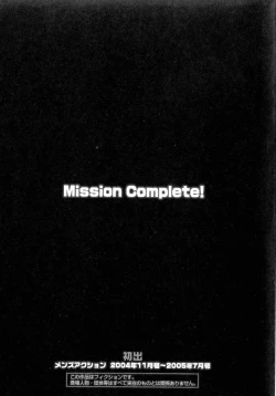 Page 201 of Kyou wa Nani Shiyo | Let's Play Lovegames, Shall We?