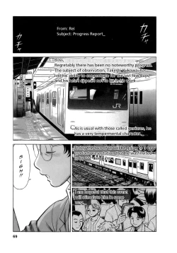Page 69 of Kyou wa Nani Shiyo | Let's Play Lovegames, Shall We?