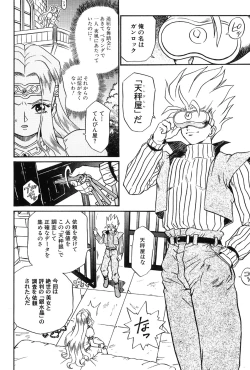 Page 42 of IRIE YAMAZAKI 「な○は&フェ○ト」アナル&スカトロ作品集