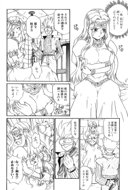 Page 44 of IRIE YAMAZAKI 「な○は&フェ○ト」アナル&スカトロ作品集