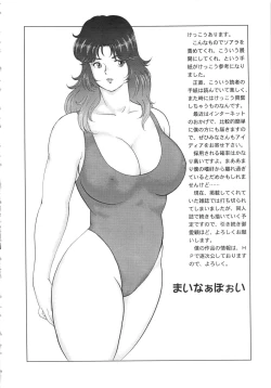 Page 179 of Carina no Bouken 5 Biki Goumon | Torture of the Beautiful Princess