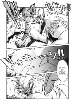 Page 21 of Kyouetsu Shigoku Juujin H | Very Delightful Beast Girls H