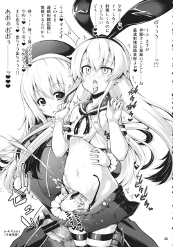 Page 32 of Kanmusu Kyokon Shugi!