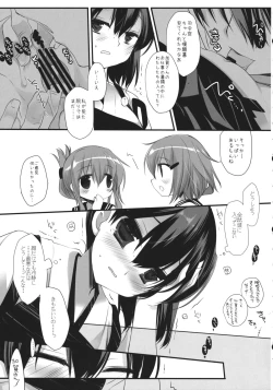 Page 10 of Samazama na Unmei no Itazura