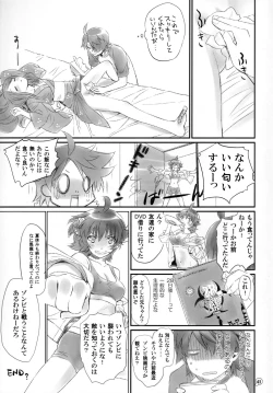Page 41 of Tsukihi Egg