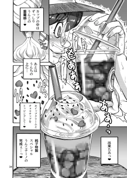 Page 36 of Rokujou Junko no Kyouhaku Haisetsu Kanri