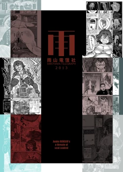 Page 51 of Rokujou Junko no Kyouhaku Haisetsu Kanri