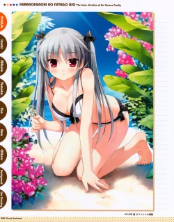 Page 41 of Kurano Kunchi no Futago Jijou Visual Fanbook