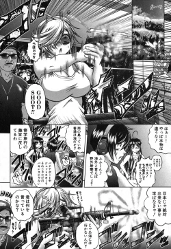 Page 165 of COMIC Shingeki 2013-11
