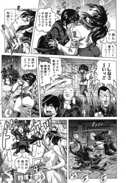 Page 214 of COMIC Shingeki 2013-11