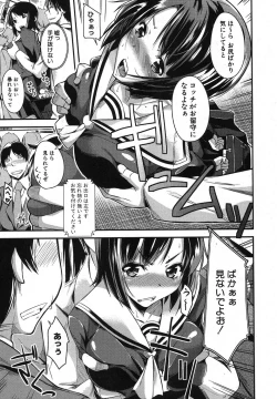 Page 280 of COMIC Shingeki 2013-11