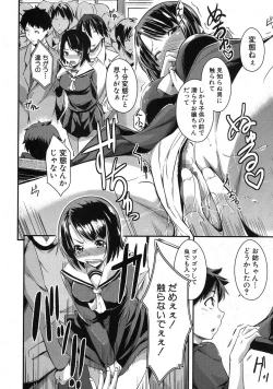 Page 285 of COMIC Shingeki 2013-11