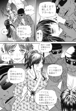 Page 95 of COMIC Shingeki 2013-11