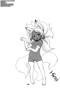 Page 3 of Souko no Tobari