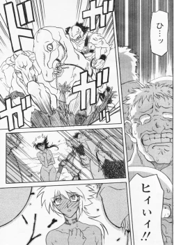 Page 129 of Comic Papipo 2004-07