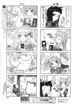 Page 233 of Comic Papipo 2004-07