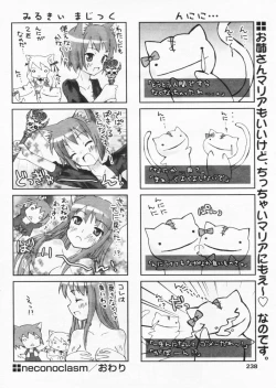Page 234 of Comic Papipo 2004-07