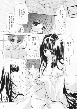 Page 31 of Comic Papipo 2004-07