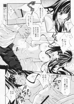 Page 39 of Comic Papipo 2004-07