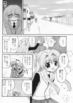 Page 98 of Comic Papipo 2004-07