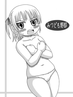 Page 39 of Soyo Uza Mayu Buta Yarou