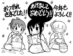 Page 48 of Soyo Uza Mayu Buta Yarou