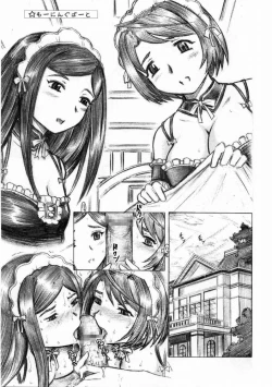 Page 4 of Kore ga Watashi no Mai MAID