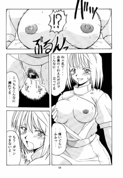 Page 11 of Tsuki Rocket Keikaku ～ Arcueid no Chousen ～
