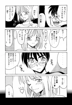 Page 8 of Tsuki Rocket Keikaku ～ Arcueid no Chousen ～