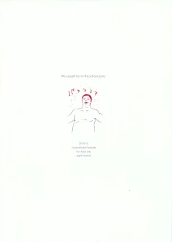 Page 22 of Tuugakuro De Tukamaeta.