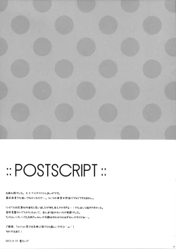 Page 16 of Nee-san wa, Chiisaku te, Dakisimetai