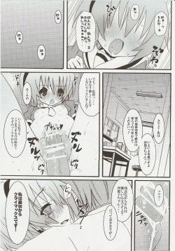 Page 19 of Hinamizawa Teishoku <B Lunch>