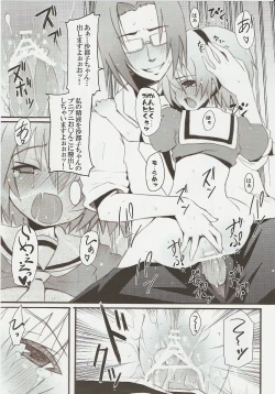 Page 23 of Hinamizawa Teishoku <B Lunch>
